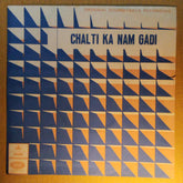 S. D. Burman - Chalti Ka Nam Gadi (45-RPM)