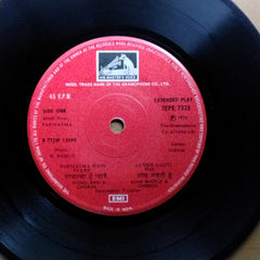 K. Babuji, Indivar - Parmatma (45-RPM)
