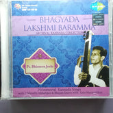 Bhimsen Joshi - Bhagyada Lakshmi Baramma (CD)