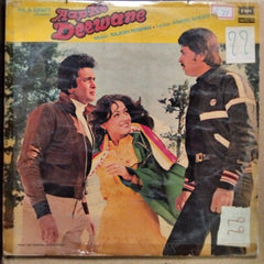 Rajesh Roshan - Aap Ke Deewane (Vinyl)