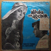 Rahul Dev Burman* - Alibaba Aur 40 Chor (45-RPM)