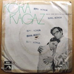 Kalyanji-Anandji  - Kora Kagaz (45-RPM)