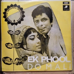 Ravi - Ek Phool Do Mali (Vinyl)