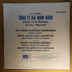 S. D. Burman - Chalti Ka Nam Gadi (45-RPM)