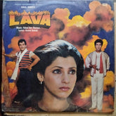 Rahul Dev Burman - Lava (Vinyl)