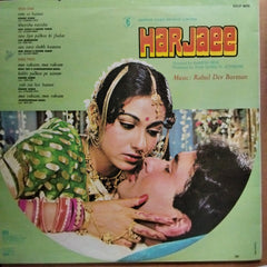 Rahul Dev Burman - Harjaee (Vinyl)
