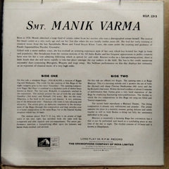 Manik Varma & V. G. Jog - Manik Varma (Vinyl)