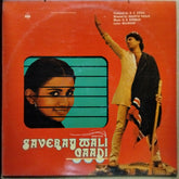 Rahul Dev Burman - Saveray Wali Gaadi (Vinyl)