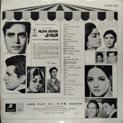 Shankar Jaikishen* - Mera Naam Joker (Vinyl)