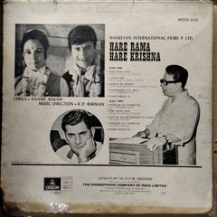 R. D. Burman  - Hare Rama Hare Krishna  (Vinyl)