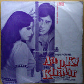 Bappi Lahiri - Aap Ki Khatir (45-RPM)