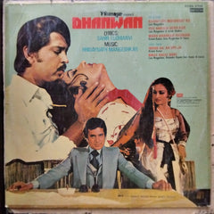 Hridaynath Mangeshkar, Sahir Ludhianvi - Dhanwan (Vinyl)