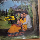 R.D.Burman - Ram Tere Kitne Nam (Vinyl)