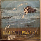 Chandru - Ramu To Diwana Hai (Vinyl)
