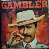 S. D. Burman - Gambler (Vinyl)