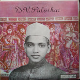 D. V. Paluskar - In Memory Of... (Vinyl)