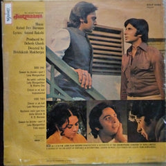 R. D. Burman - Jurmana (Vinyl)