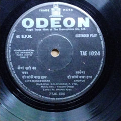 Vasant Desai, Pt. Bharat Vyas* - Do Aankhen Bara Hath (45-RPM)