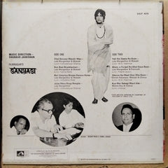 Shankar Jaikishan - Sanyasi (Vinyl)