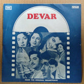Roshan (2) - Devar (45-RPM)