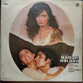 Bappi Lahiri - Namak Halaal (Vinyl)