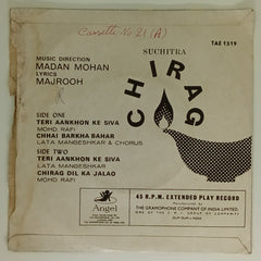 Laxmikant-Pyarelal - Raja Aur Runk (45-RPM)