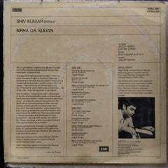 Shiv Kumar - Birha Da Sultan (Vinyl)