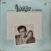 Madan Mohan - Pocket Maar (Vinyl)