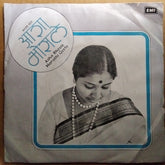 Aasha Bhosale - Marathi Geete (45-RPM)