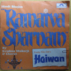 Bappi Lahiri - Haiwan (45-RPM)