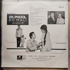 Ravi - Ek Phool Do Mali (Vinyl)