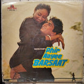 Kuldip Singh, Arun Amin - Phir Aayee Barsaat (Vinyl)