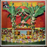 Manna Dey, Lakshmi Shankar, Sudha Malhotra, Ambar Kumar - Shree Satyanarayan Vrat Katha (Vinyl)