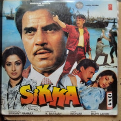 Bappi Lahiri - Sikka (Vinyl)