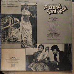Bappi Lahiri, Anjaan, Yogesh - Pasand Apni Apni (Vinyl)