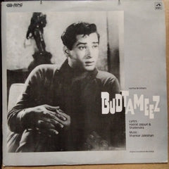 Shankar Jaikishan - Badtameez (Vinyl)