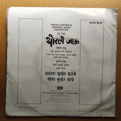 Sudhir Phadke - Thorali Jaau (45-RPM)