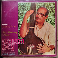Manna Dey  - Classical Songs From Films (Vinyl)