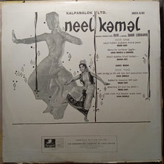 Ravi - Neel Kamal (Vinyl)