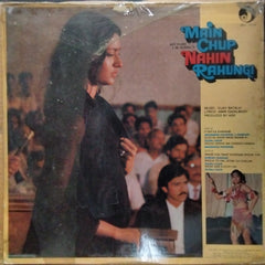 Vijay Batalvi, Amir Qazalbash - Main Chup Nahin Rahungi (Vinyl)