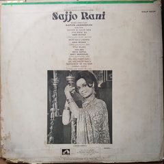 Sapan Jagmohan - Sajjo Rani (Vinyl)