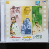 S D Burman + R D Burman + Salil Chowdhury - Abhimaan + Aandhi + Anand (CD)