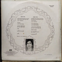 Qaiser Azad Badayuni - Unke Paon Men Mahndi Lagi Hai (Vinyl)