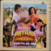 Bappi Lahiri - Pathar Ke Insan (Vinyl)