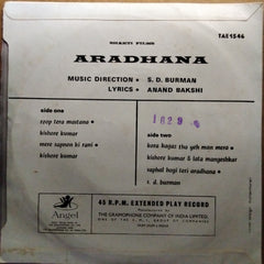 S. D. Burman, Anand Bakshi  - Aradhana (45-RPM)