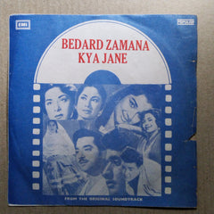 Kalyanji Virji Shah* - Bedard Zamana Kya Jane (45-RPM)