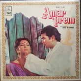 R. D. Burman - Amar Prem (Vinyl)