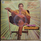 Bappi Lahiri - Justice Chaudhury (Vinyl)