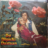 Laxmikant Pyarelal - Do Dilon Ki Dastaan (Vinyl)