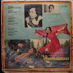 Bappi Lahiri, Indivar - Manokaamnaa (Vinyl)